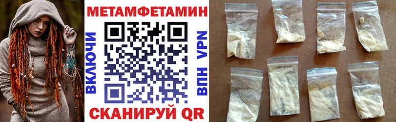 АМФЕТАМИН Premium  мориарти клад  Нефтекумск 