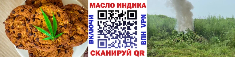 Печенье с ТГК марихуана  Нефтекумск 