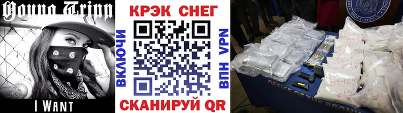 купить наркотик  Нефтекумск  COCAIN Эквадор 