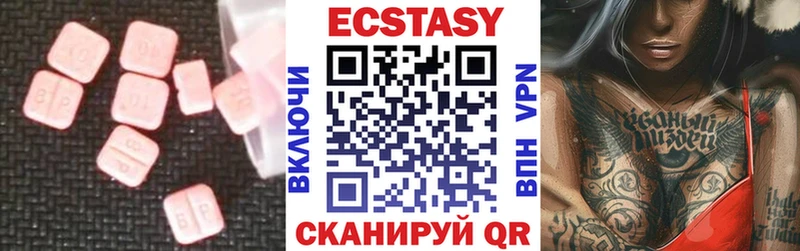 Экстази 280 MDMA  Нефтекумск 