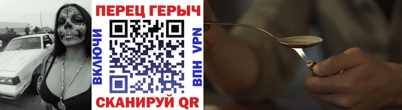 ГЕРОИН Heroin  купить наркотики сайты  Нефтекумск 