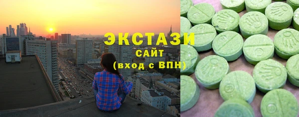 дживик Армянск