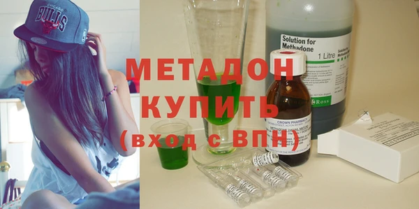 дживик Армянск