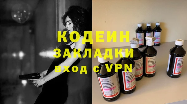 дживик Армянск