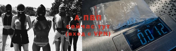 скорость mdpv Аркадак