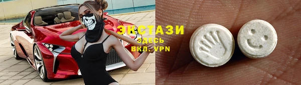 дживик Армянск