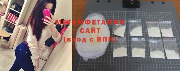 скорость mdpv Аркадак