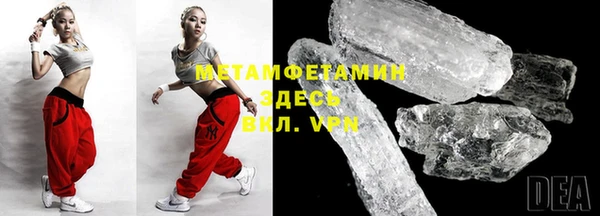 скорость mdpv Аркадак