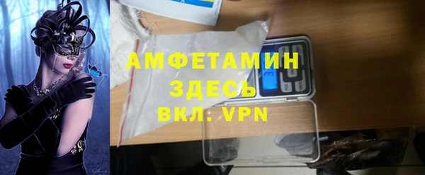 скорость mdpv Аркадак