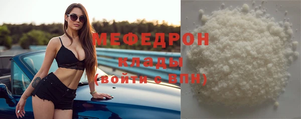 скорость mdpv Аркадак