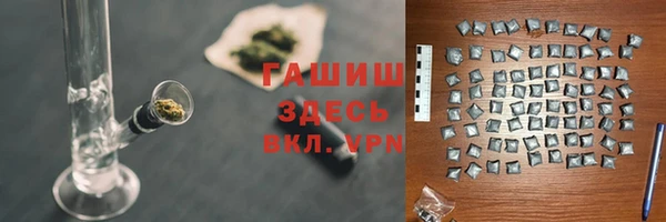 скорость mdpv Аркадак
