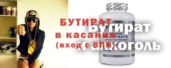 дживик Армянск