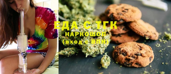 дживик Армянск