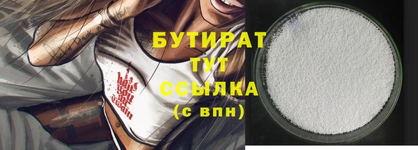дживик Армянск