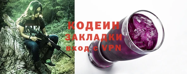 дживик Армянск
