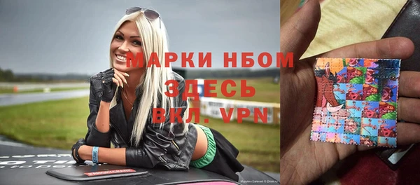 дживик Армянск