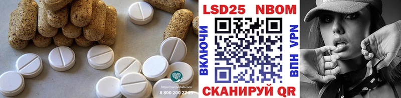 LSD-25 экстази кислота МЕГА вход Нефтекумск