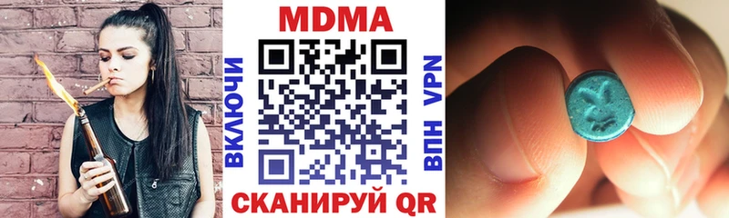 МДМА Molly сколько стоит Нефтекумск